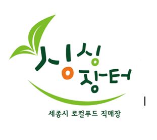 싱싱푸드 주식회사 이미지