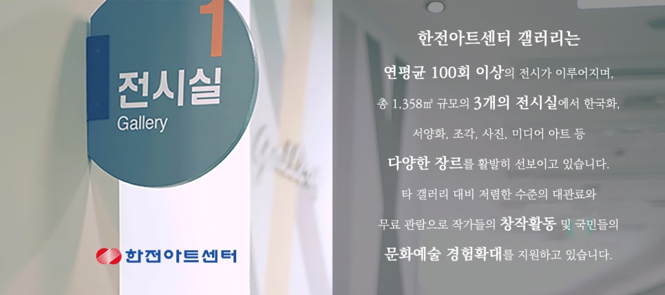 조인숙아트갤러리 이미지