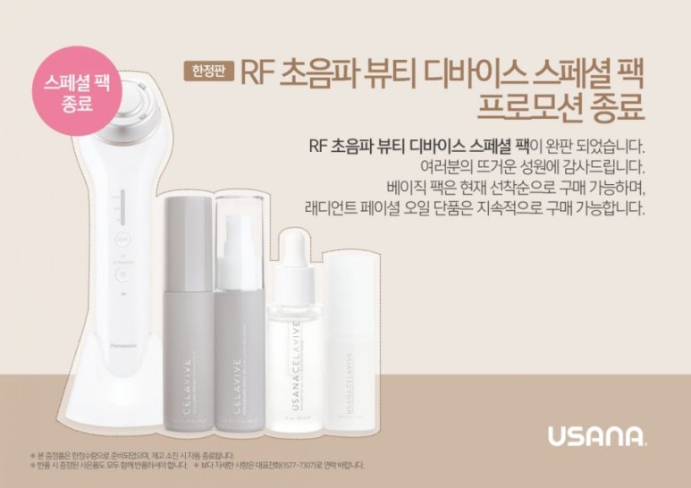 디바이스 이미지