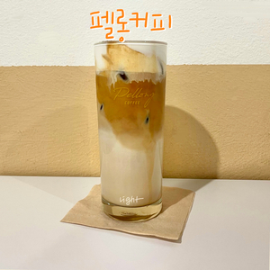 펠롱커피 이미지