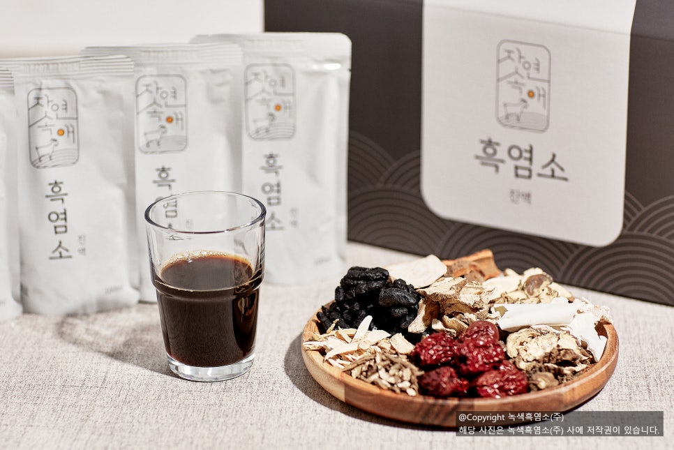녹색흑염소(주) 이미지