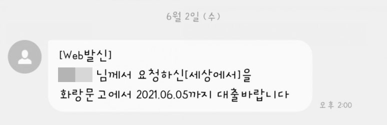 화랑문고 이미지