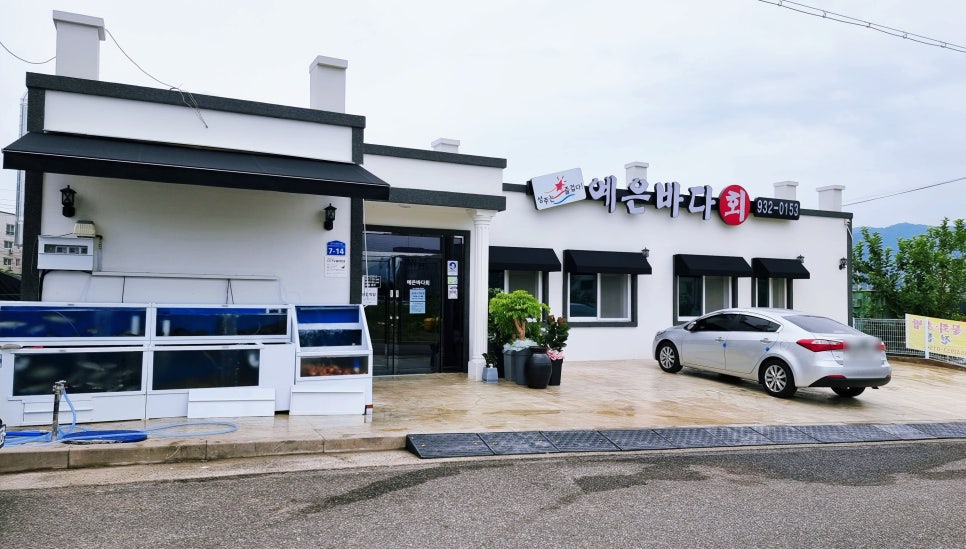 예은바다회 이미지