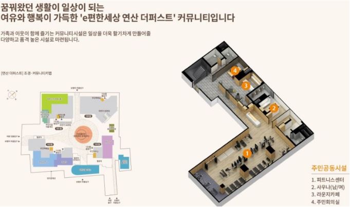 연산어린이집 이미지