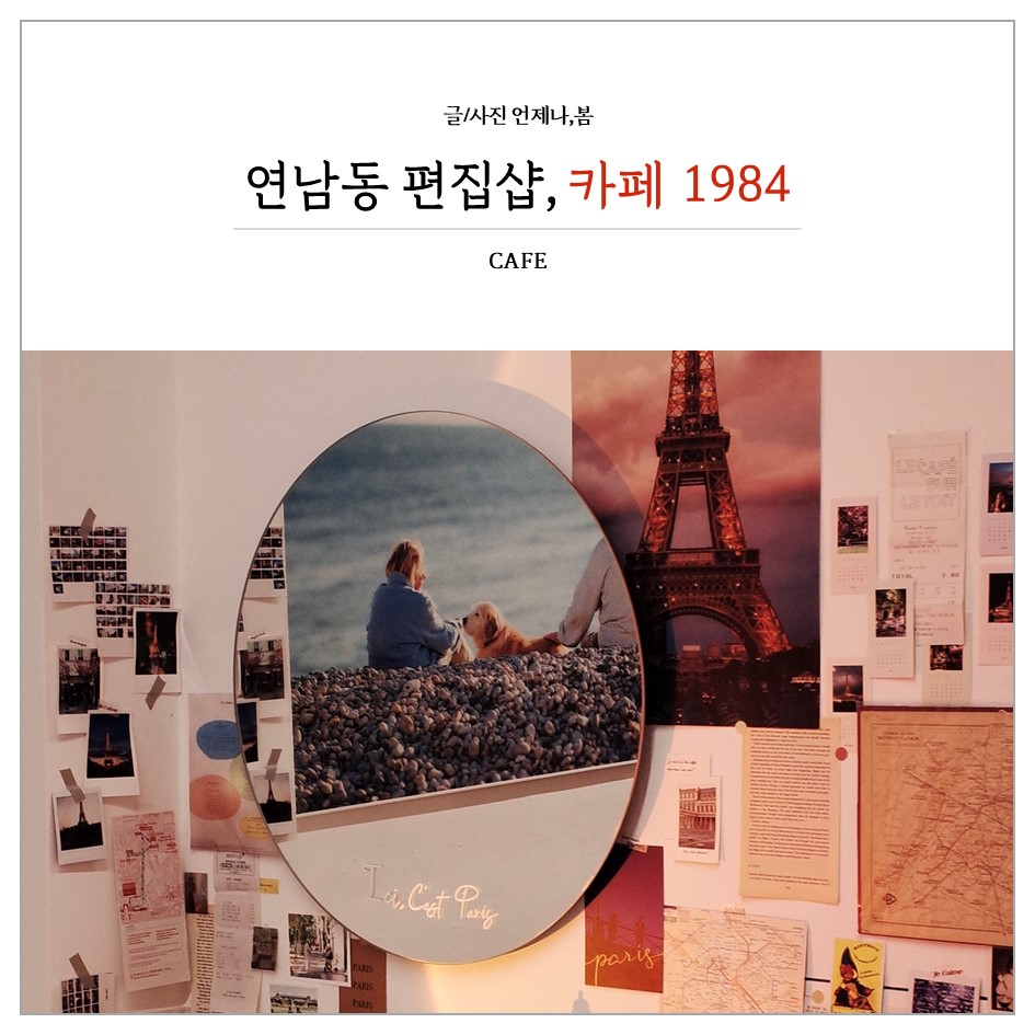 유진킴 이미지