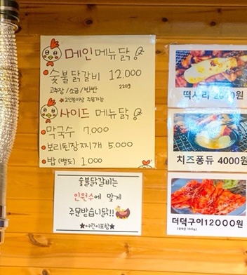 성희네집 이미지