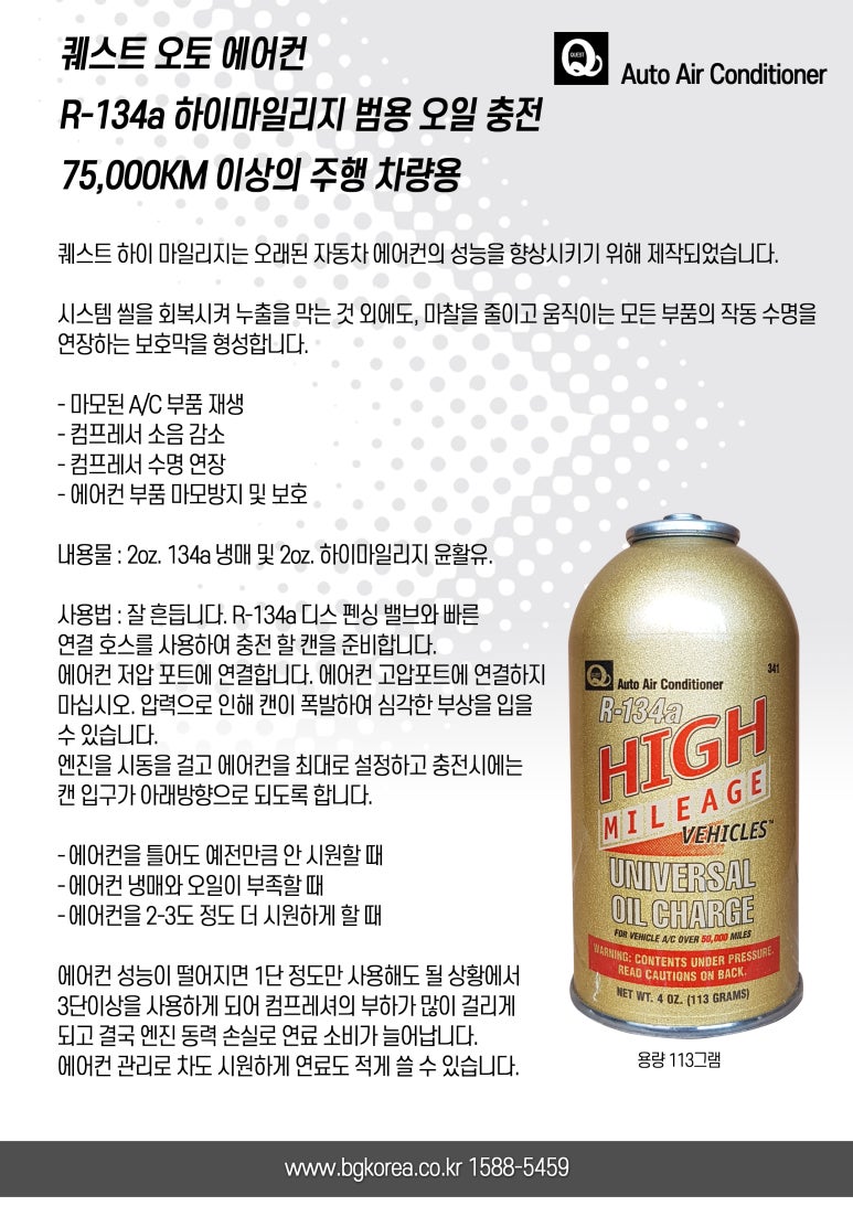 하이카센타 이미지