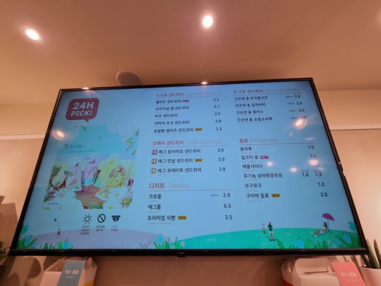 홍루이젠분당 이미지