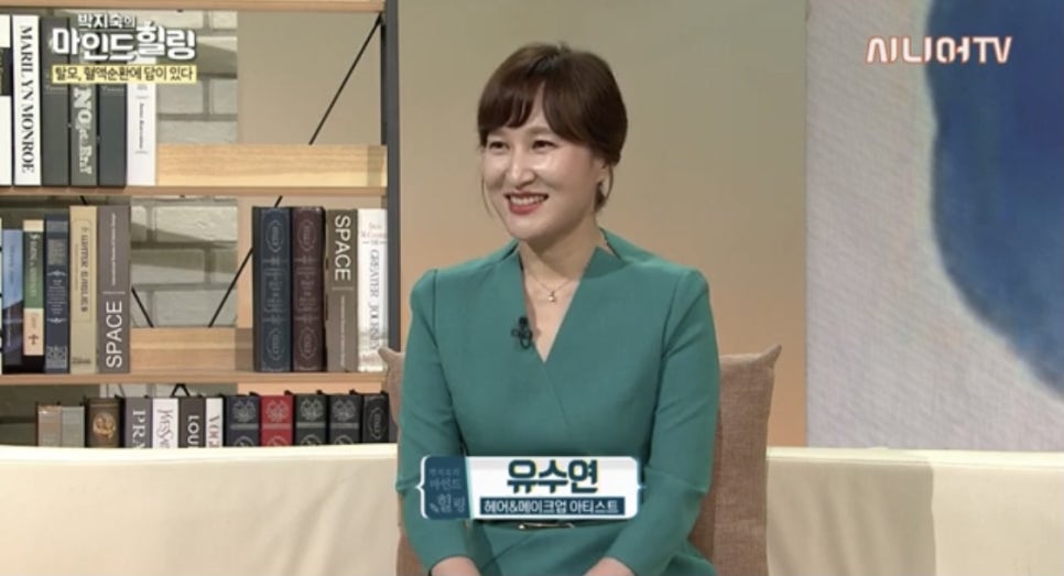 유수연미용실 이미지