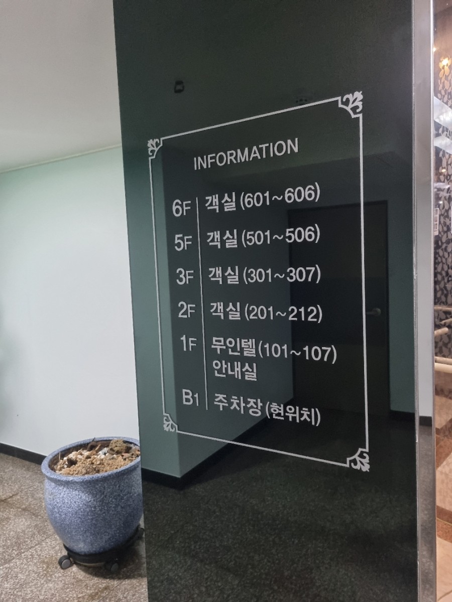 가자무인텔 이미지