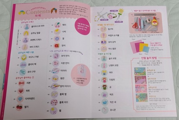 여우멋내기 이미지