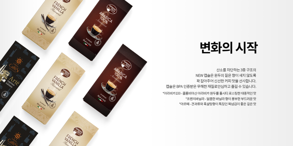M 커피 이미지