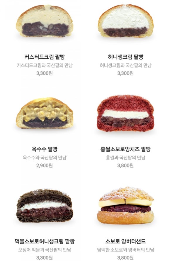 팥고당 이미지