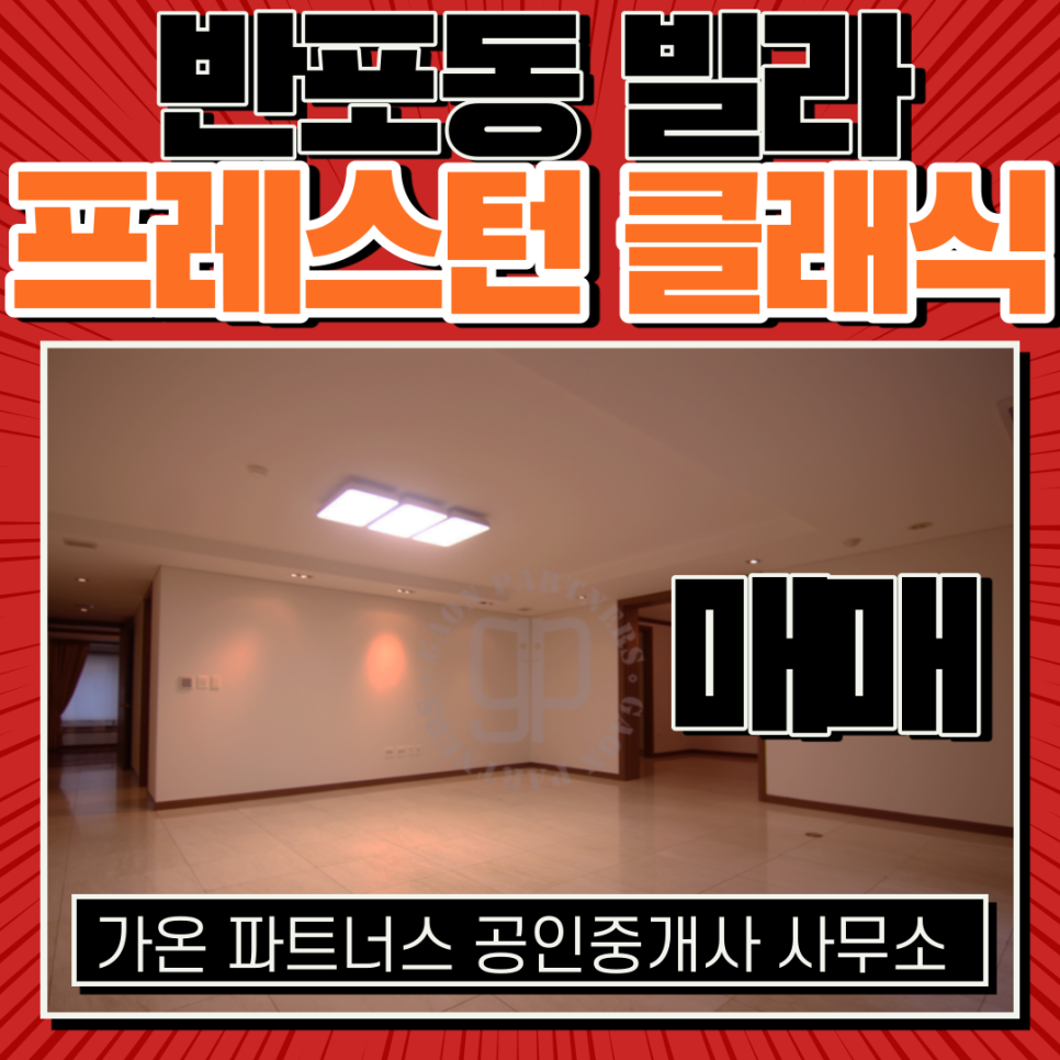 (주)가온파트너스 이미지