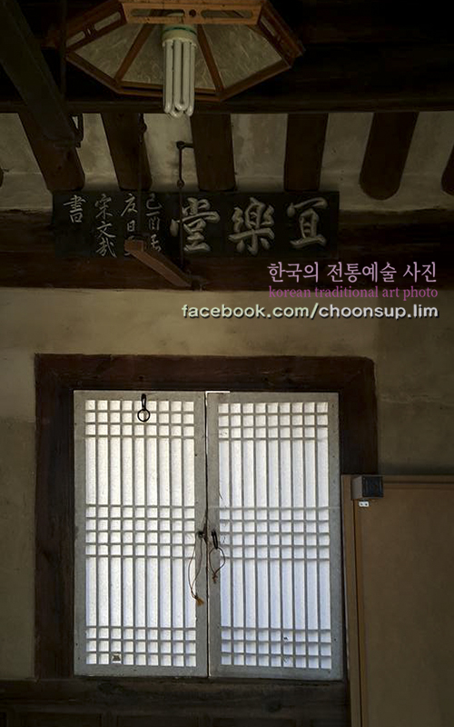 동춘당한의원 이미지