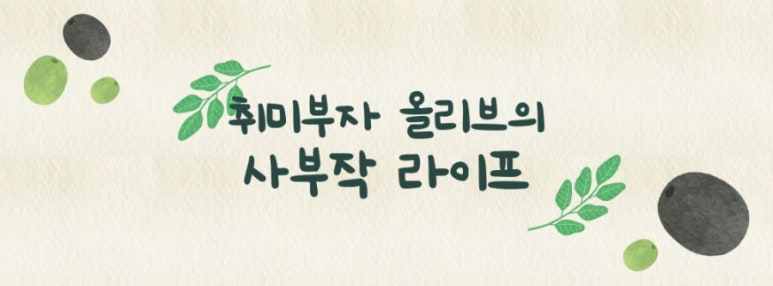 더참맛푸드 이미지