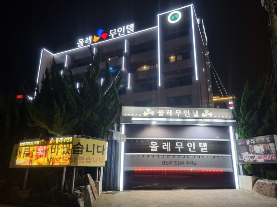 뷰무인텔 이미지
