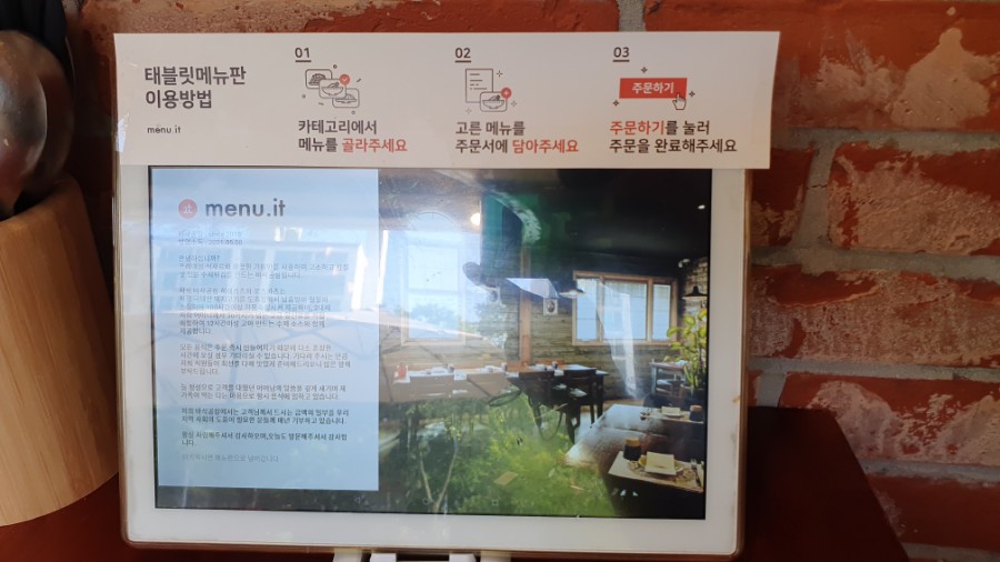 바삭공장 이미지