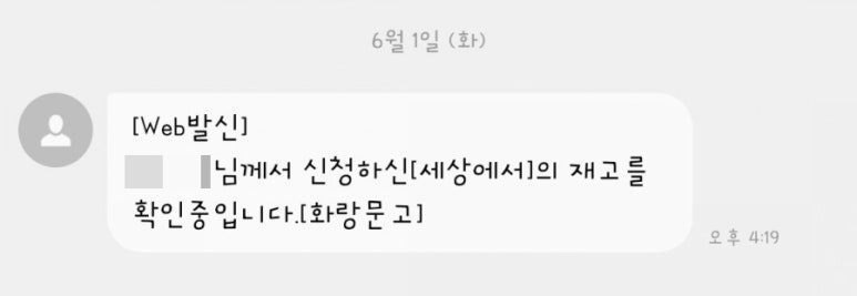 화랑문고 이미지