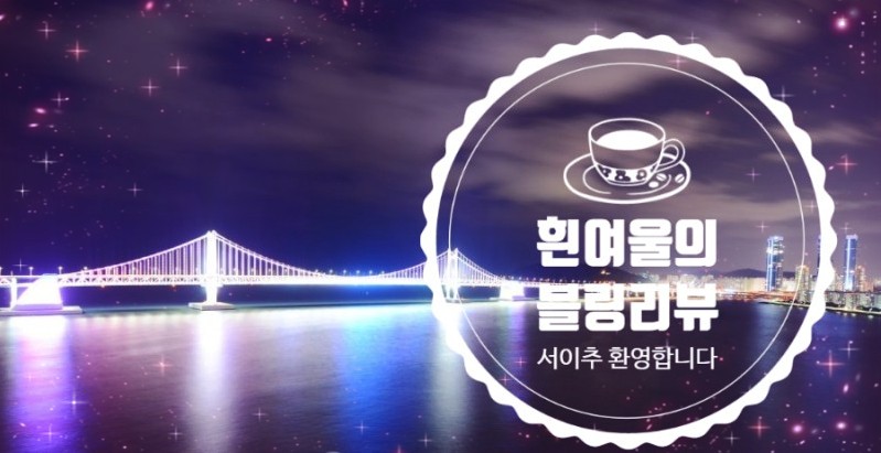 해든마트 이미지