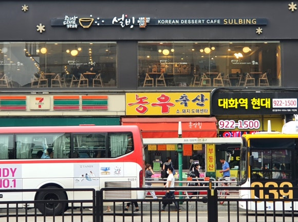 산축산정육점 이미지