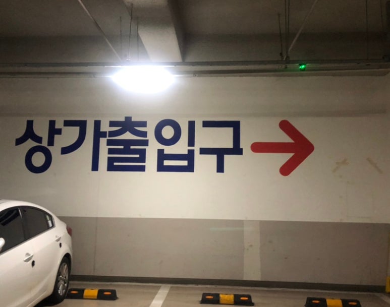 이오칠공파티세리(2570파티세리) 이미지