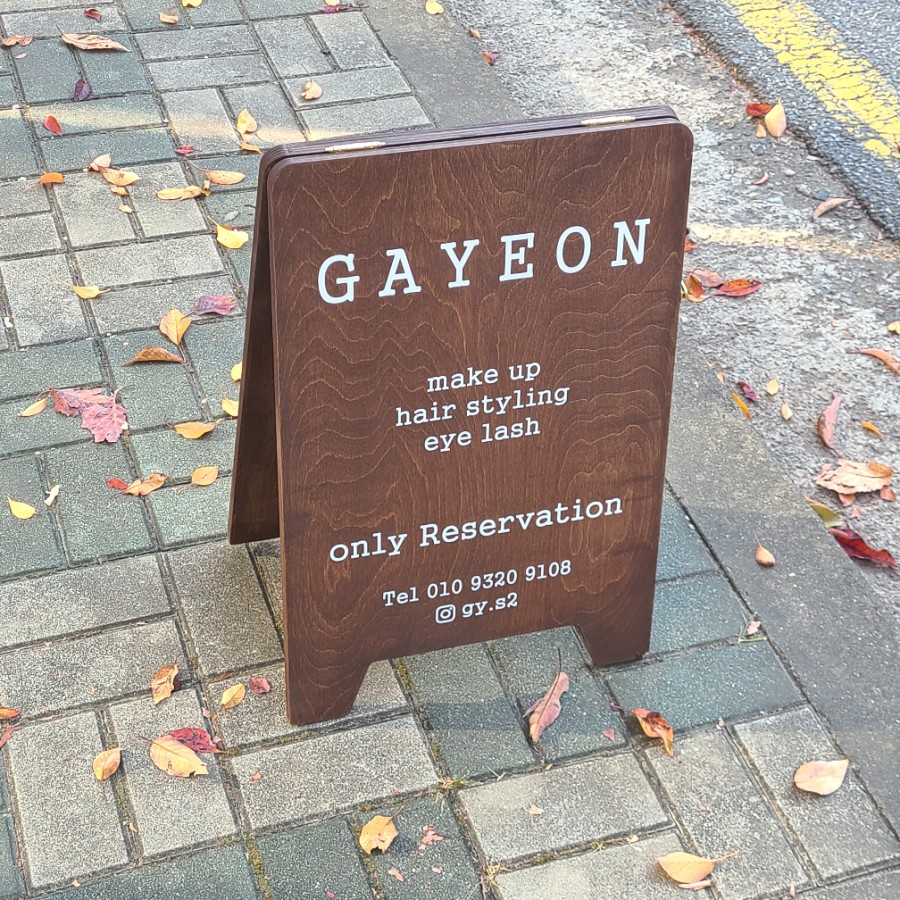 가연메이크업 이미지