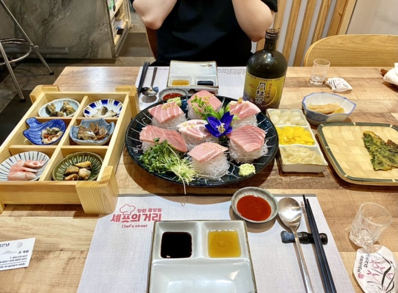 중앙동참치좋은날 이미지