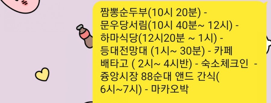 문우서림 이미지