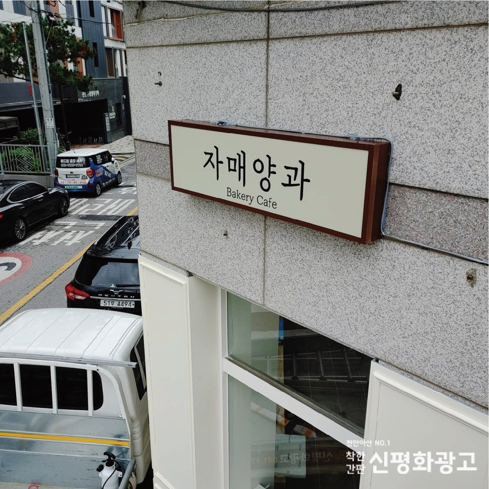 신평화광고 이미지