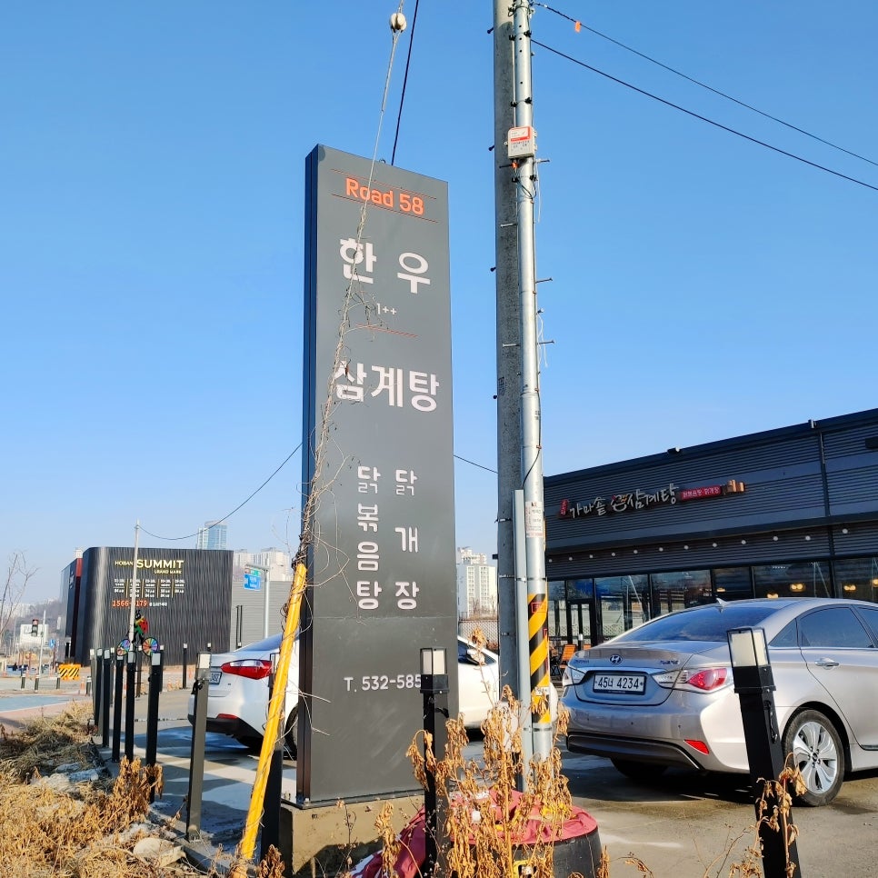 신평화광고 이미지