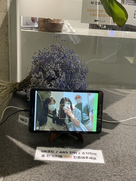은진세탁소 이미지