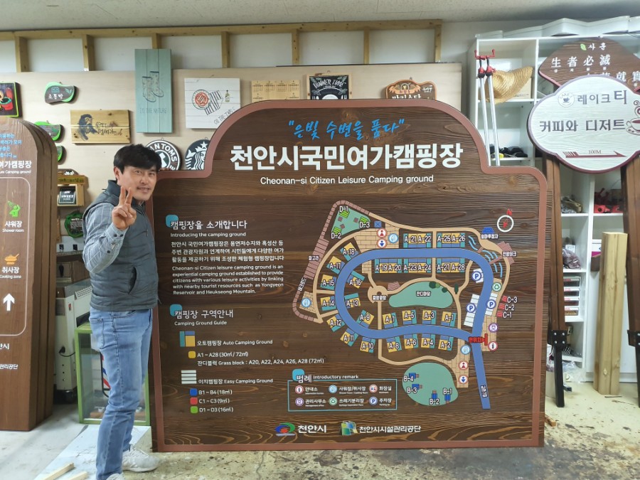 솜씨기획 이미지