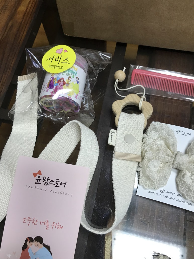 윤팜 이미지
