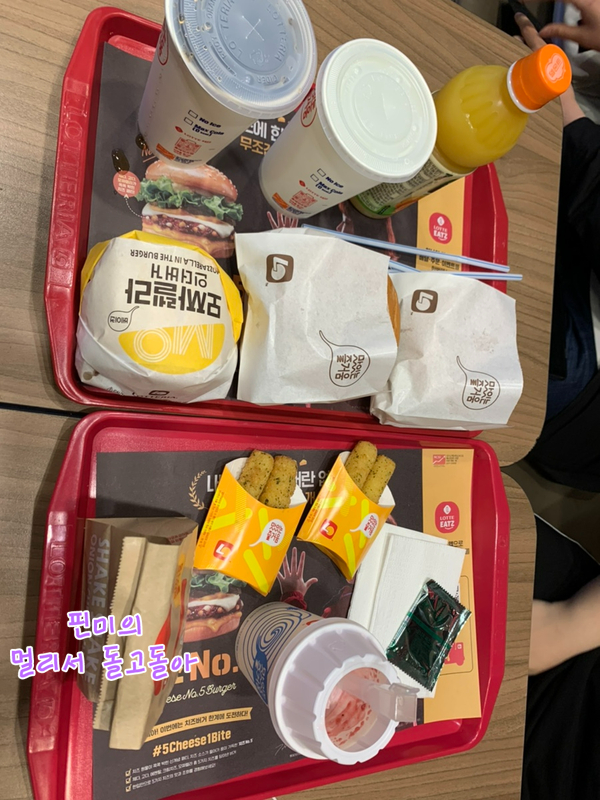 롯데리아 후암점 이미지