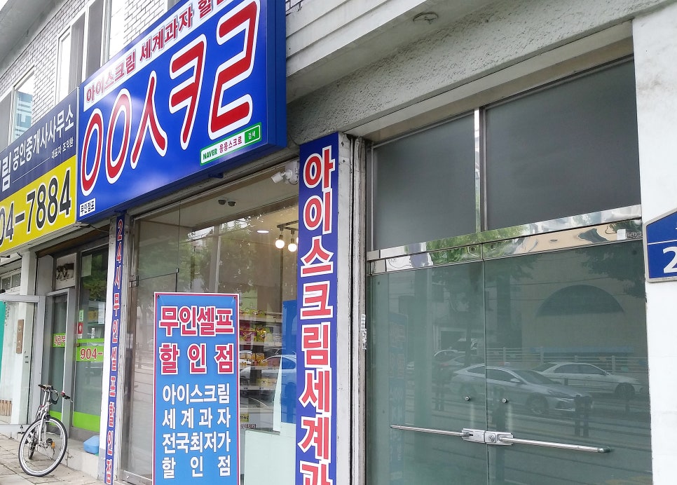 응응스크르 이미지