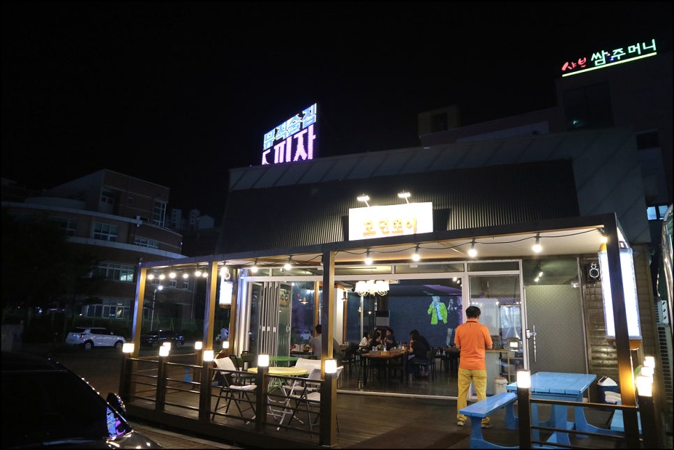 모던맥주 이미지