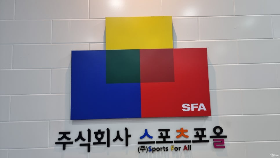 스포츠포올 이미지