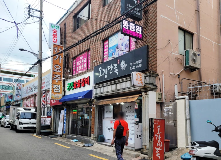 파리바게트대연 이미지