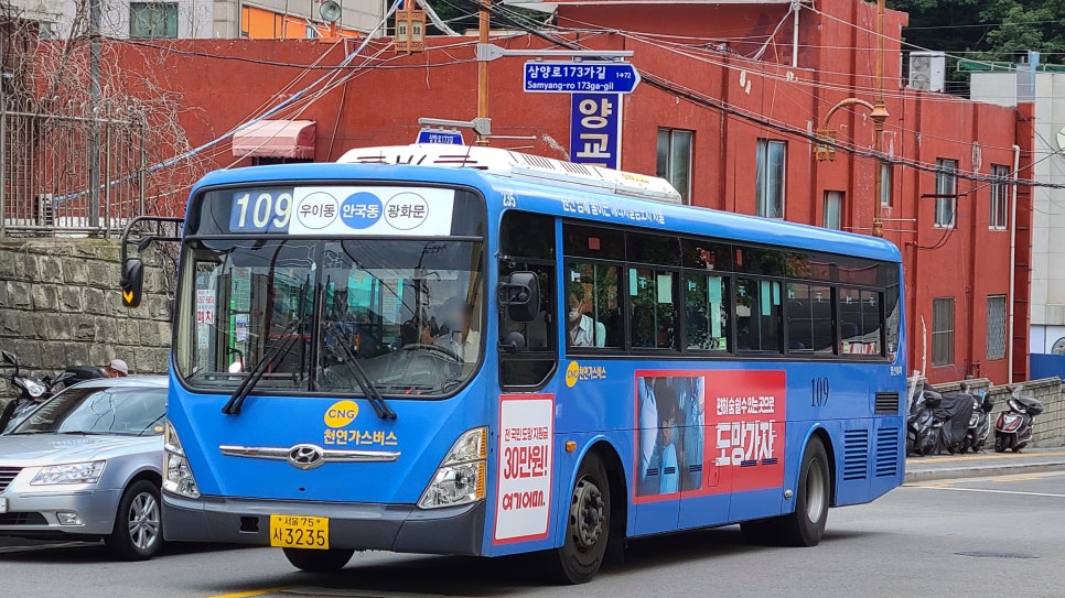 영신슈퍼 이미지