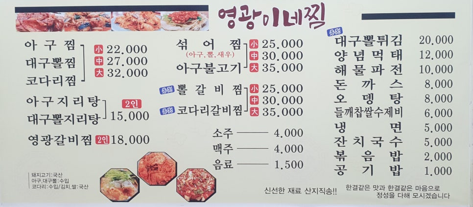 영광이네 이미지