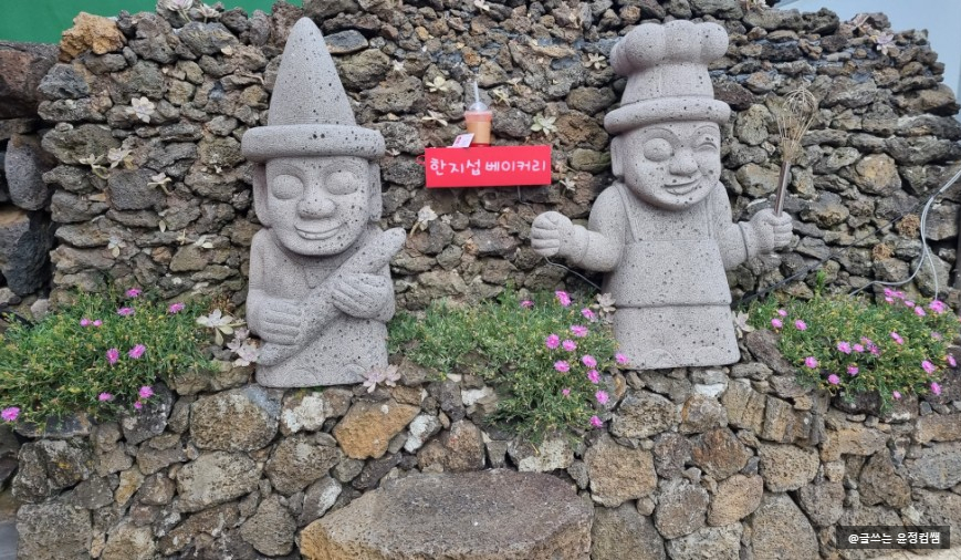 한지섭베이커리 이미지