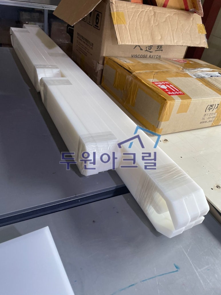 두원아크릴 이미지
