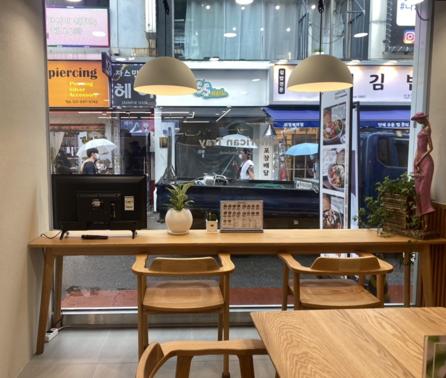 아메리칸 트레이(American tray) 이미지