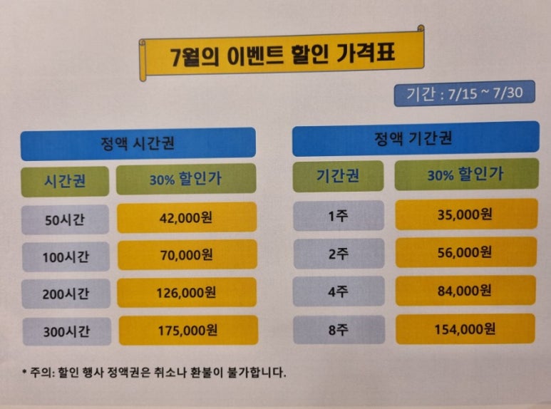 에이플러스스터디카페 이미지