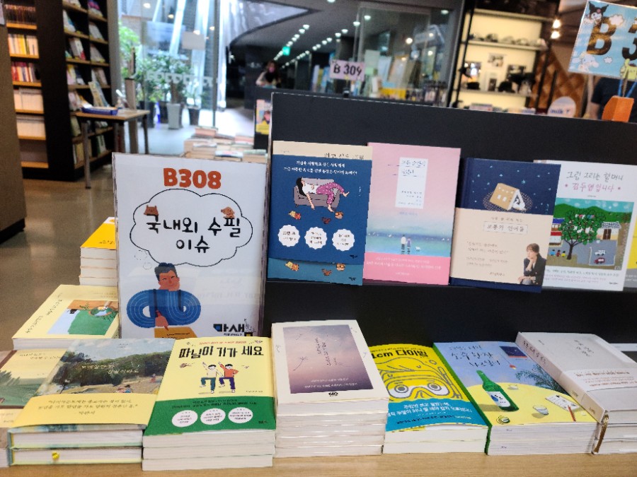 마샘동행 이미지