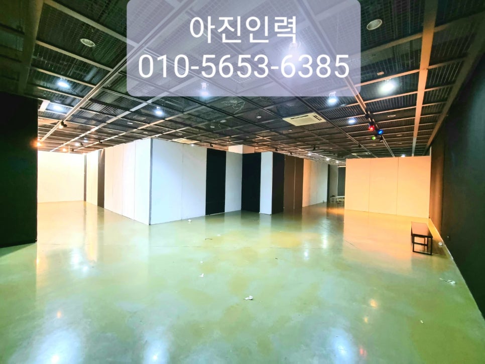 예술인력사무소 이미지