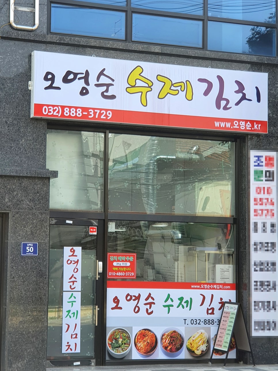 오영순 이미지