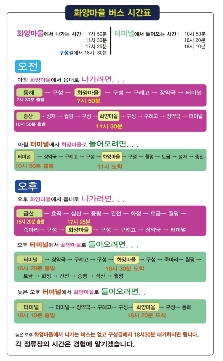 에스카르고 이미지