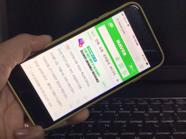 냥집사전기 이미지